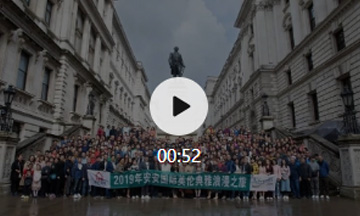 ng电子游戏金纯橄榄全新升级宣布会——英伦高雅浪漫之旅