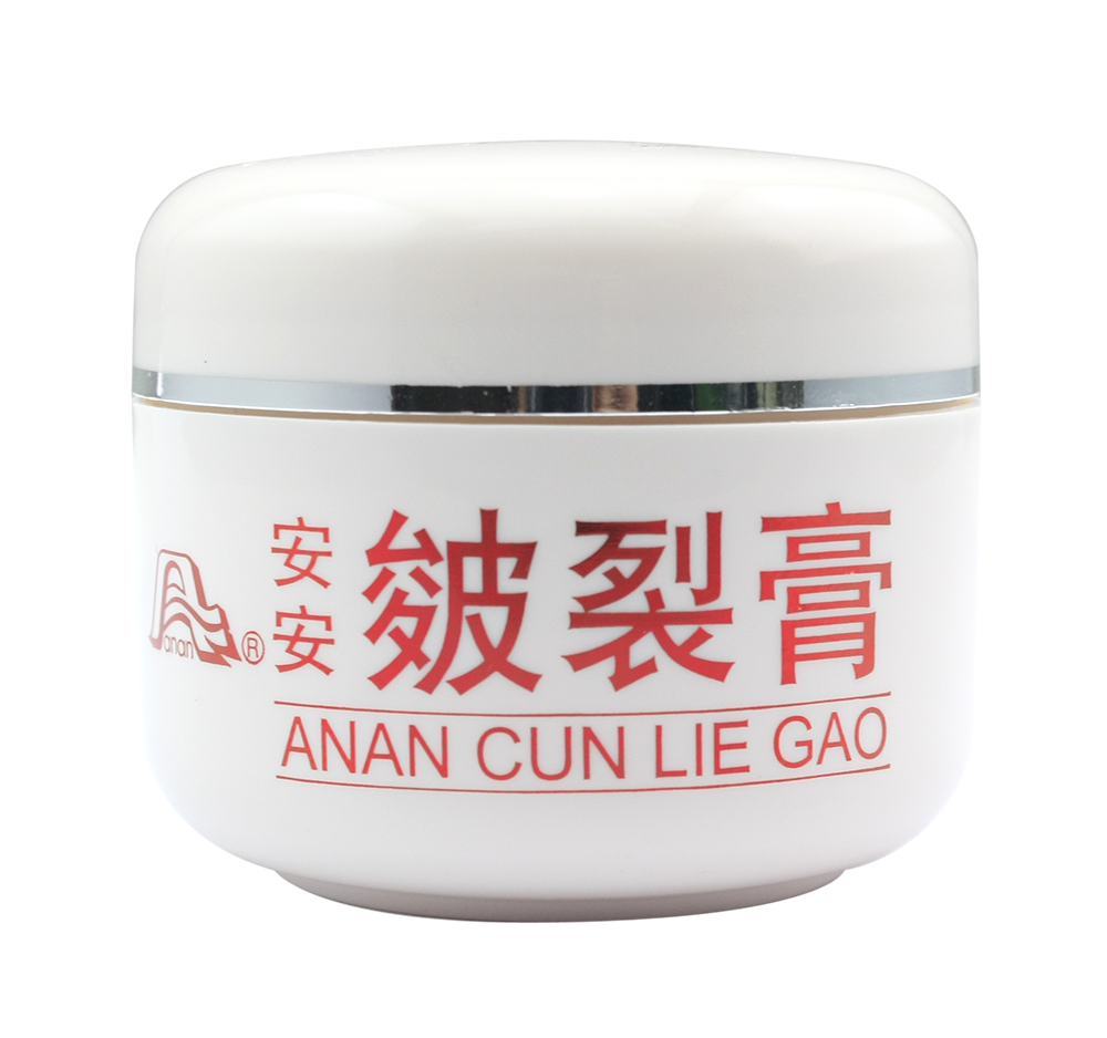 ng电子游戏皴裂膏