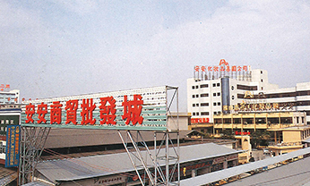 ng电子游戏·(中国区)官方网站