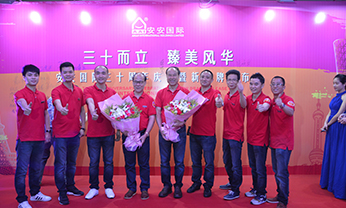 ng电子游戏·(中国区)官方网站