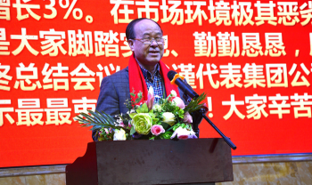 ng电子游戏国际?ng电子游戏2018嘉年华会（上篇：主题聚会）