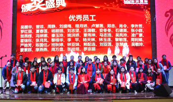 ng电子游戏国际?ng电子游戏2018嘉年华会（中篇：声誉颁奖）