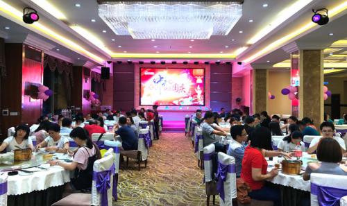 “浓情中秋、喜迎国庆”ng电子游戏国际欢喜团圆晚宴