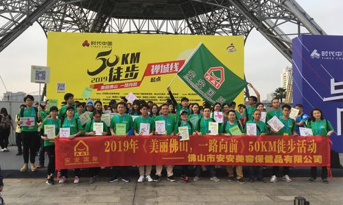 魅力ng电子游戏 一起向前