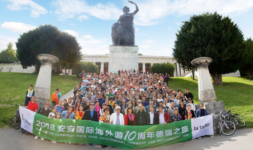 ng电子游戏国际外洋游10周年德国瑞士之旅