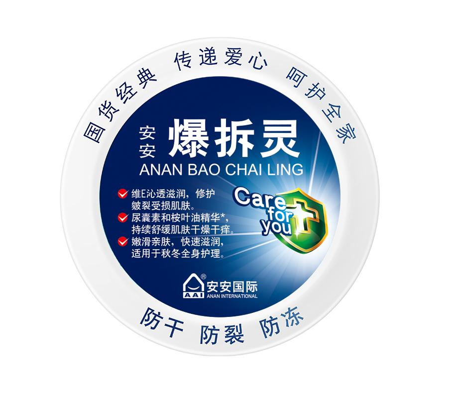 ng电子游戏爆拆灵