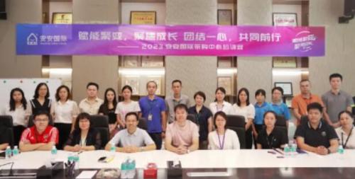 ng电子游戏国际2023采购中心培训营圆满举行。。