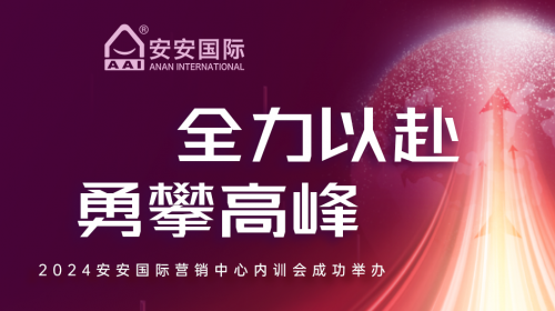 全力以赴，，，勇攀岑岭